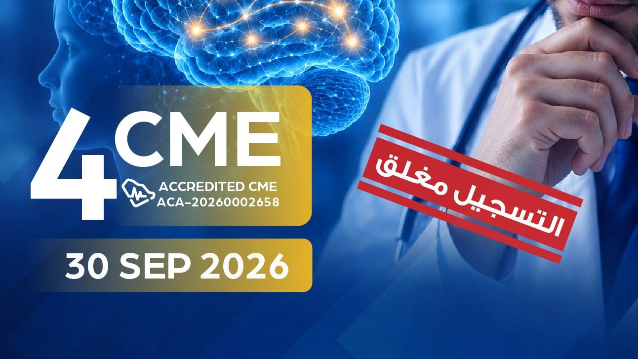 مستجدات إدارة اضطراب فرط الحركة وتشتت الانتباه أحدث الأدلة وأفضل الممارسات السريرية