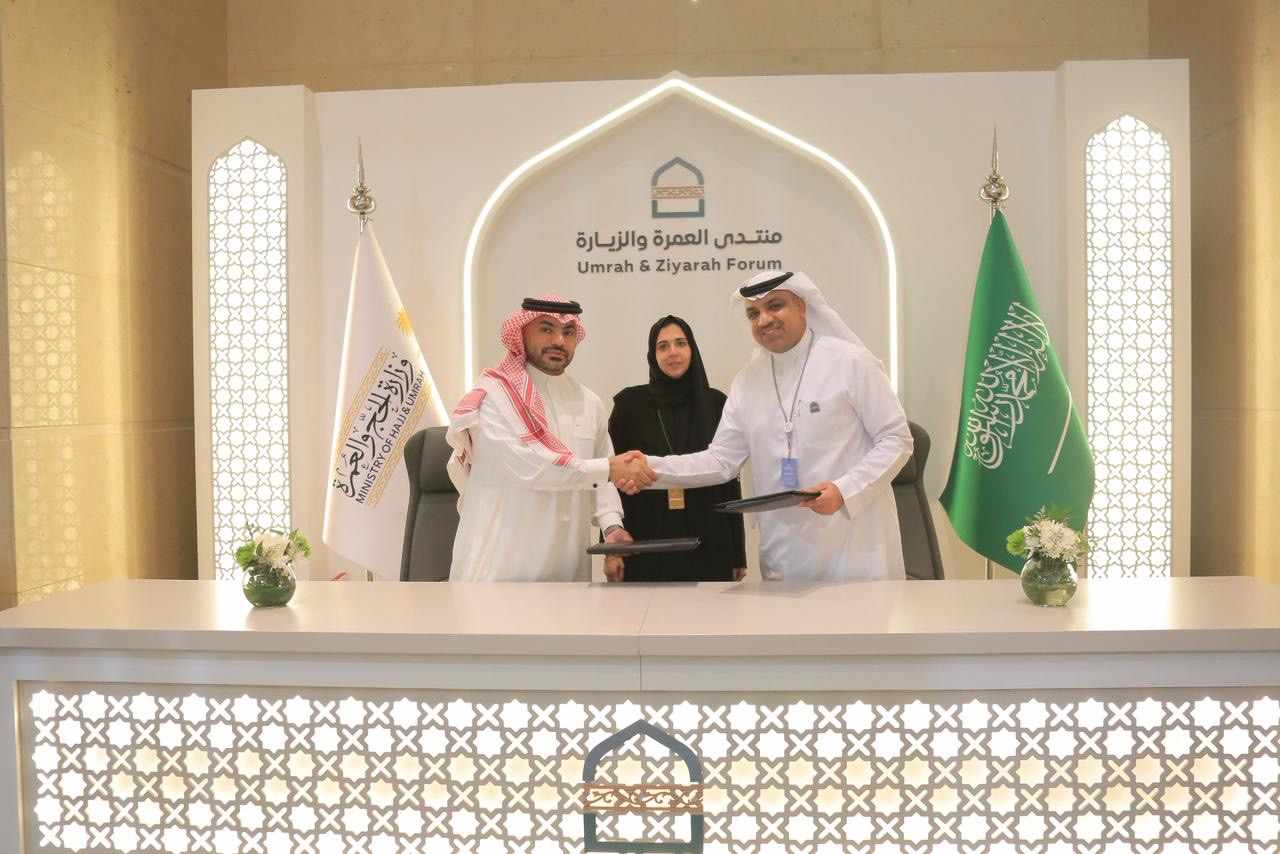 Future Vision signs a community service agreement with the Ministry of Hajj and Umrah during the Umrah and Visit Forum 2026