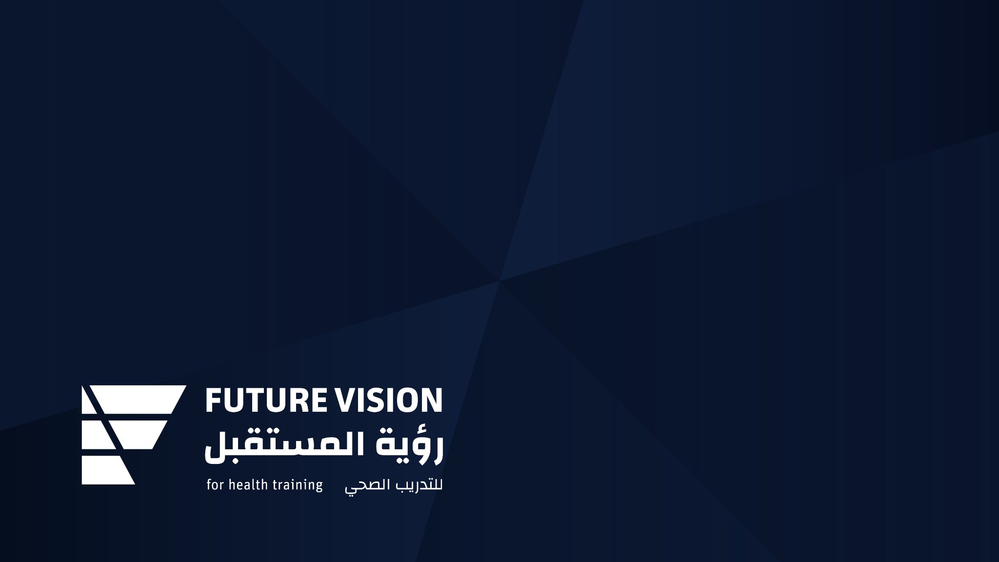Future Vision for Healthcare Training has announced the signing of a cooperation agreement with the Saudi Diabetes Charity Association to organize and host the 11th Diabetes and Quality of Life Conference 2026