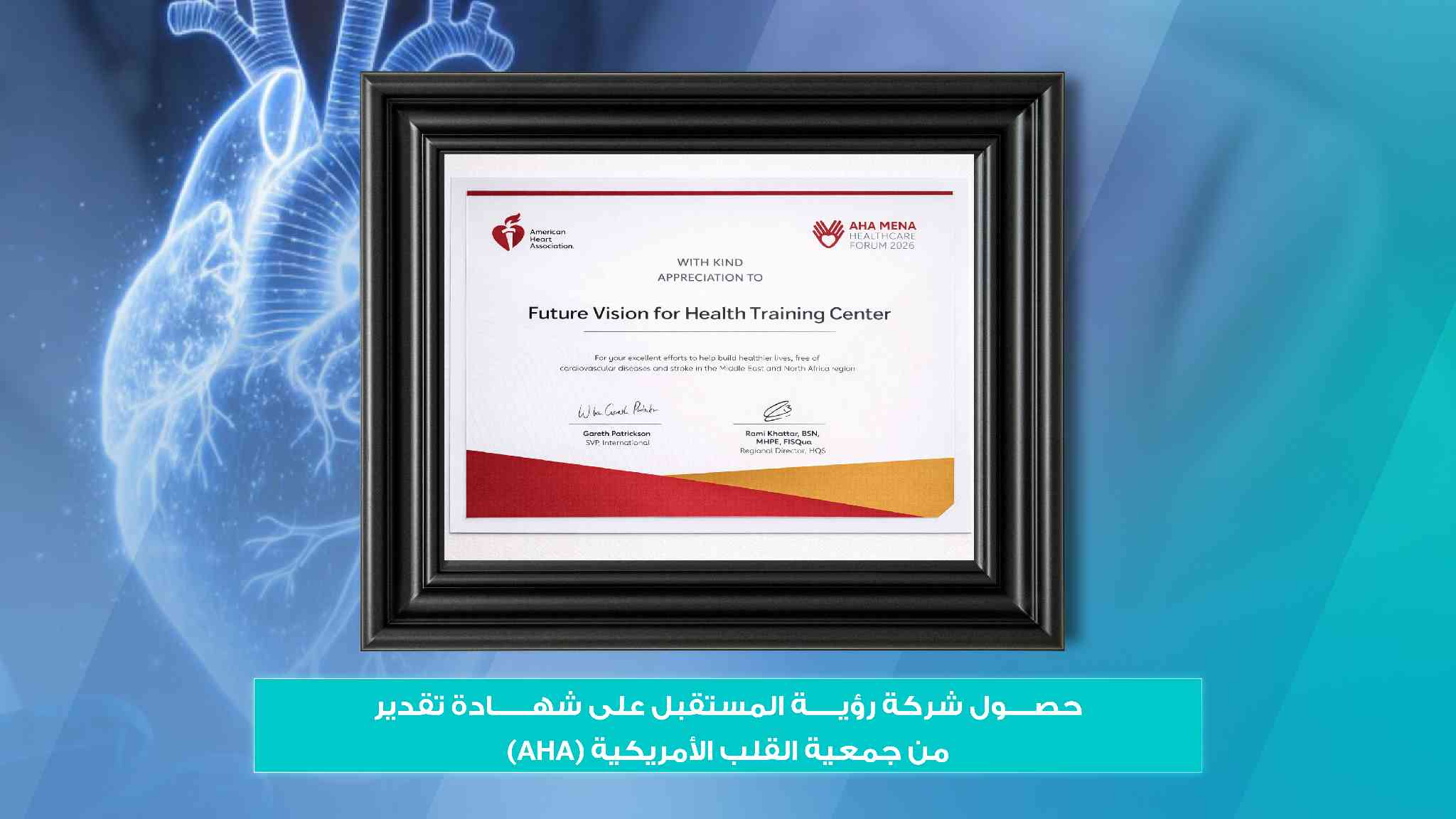 The American Heart Association Honors Future Vision During the Healthcare Forum 2026