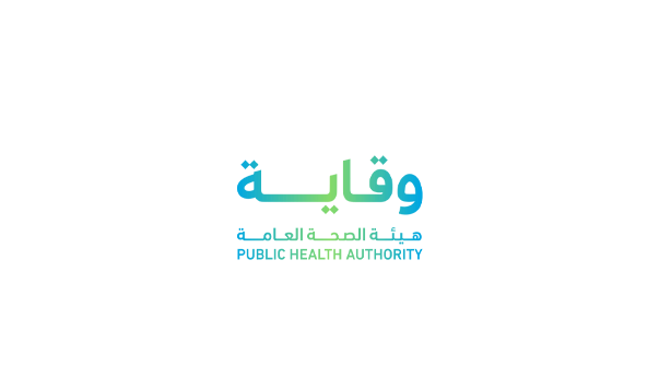 هيئة الصحة العامة